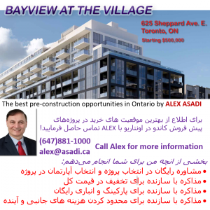 Pre-Construction BAYVIEW AT THE VILLAGE